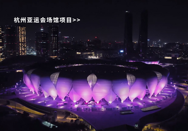 杭州亞運(yùn)會(huì)圓滿(mǎn)落幕！聚焦幕后，建策助力亞運(yùn)保障服務(wù)！